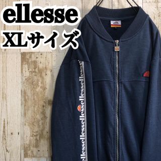 エレッセ(ellesse)の【エレッセ】【XL】【ワンポイン】【ロゴ刺繍】【袖ライン】【スウェット】(スウェット)