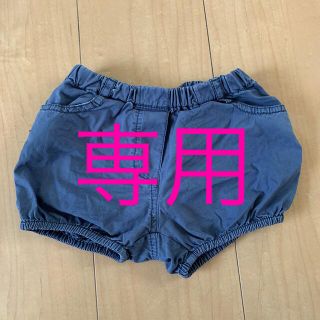 プチバトー(PETIT BATEAU)のプチバトー✳︎カボチャパンツ　18M/81cm(パンツ)