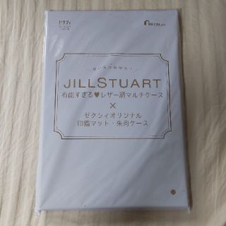 ジルスチュアート(JILLSTUART)のマルチケース(ポーチ)