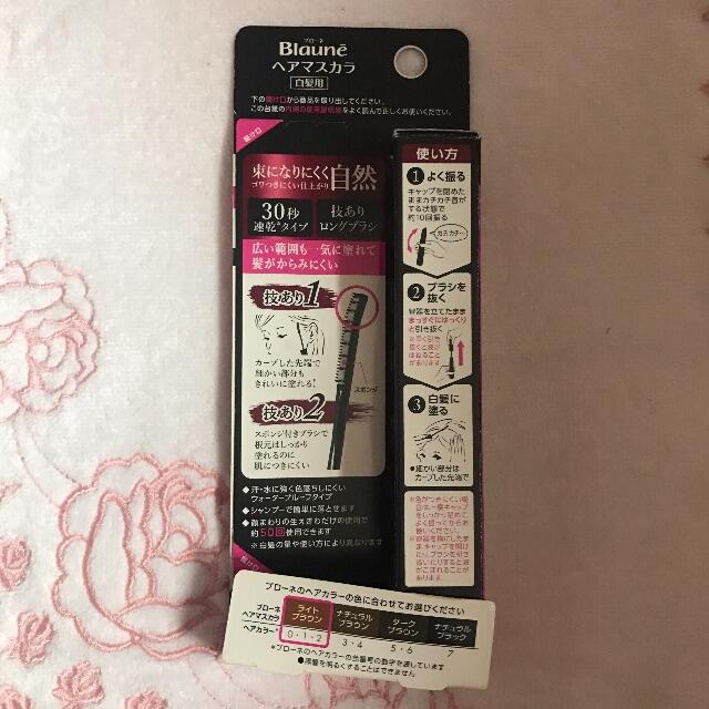 花王 ブローネヘアマスカラ ライトブラウン12ml 花王 白髪隠し 未使用の通販 By Junchan S Shop カオウならラクマ
