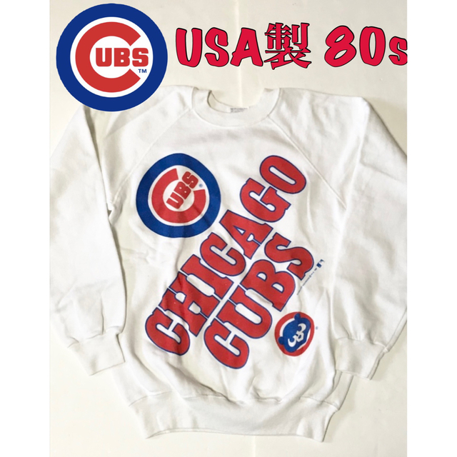 Hanes(ヘインズ)のCUBS カブス スウェット トレーナー Hanes ヘインズ USA製 80s メンズのトップス(スウェット)の商品写真