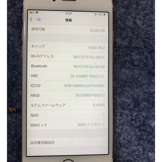 iPhone(アイフォーン)の本日限定！ケースセット値下げ！iPhone 6s SIMフリー 64g  スマホ/家電/カメラのスマートフォン/携帯電話(スマートフォン本体)の商品写真