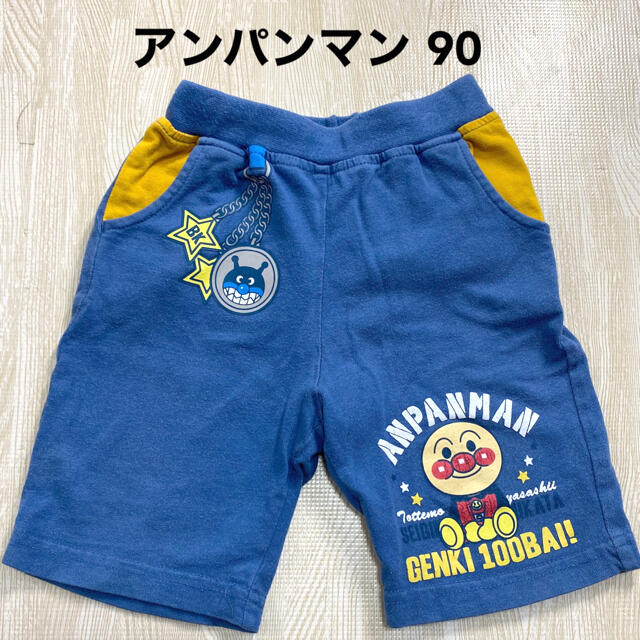 BANDAI(バンダイ)のアンパンマン 半ズボン 90 パンツ キッズ/ベビー/マタニティのキッズ服男の子用(90cm~)(パンツ/スパッツ)の商品写真