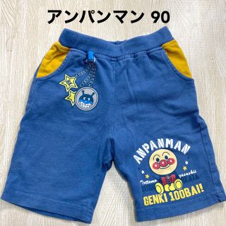 バンダイ(BANDAI)のアンパンマン 半ズボン 90 パンツ(パンツ/スパッツ)