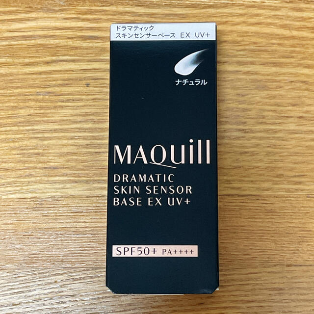 MAQuillAGE(マキアージュ)のマキアージュ  ベース　ナチュラル　化粧下地 コスメ/美容のベースメイク/化粧品(化粧下地)の商品写真