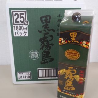 黒霧島　25パーセント　6本(焼酎)