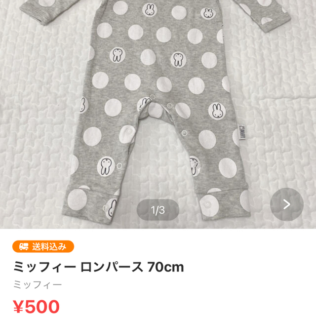 futafuta(フタフタ)のソスピタ ショートパンツ 95cm キッズ/ベビー/マタニティのキッズ服男の子用(90cm~)(パンツ/スパッツ)の商品写真