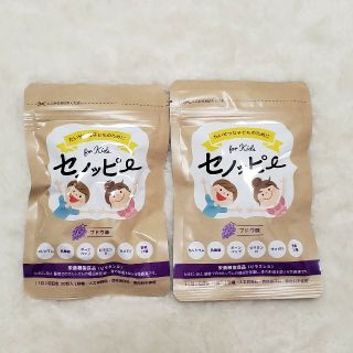 セノッピー　ブドウ味🍇　2袋　新品・未開封(その他)