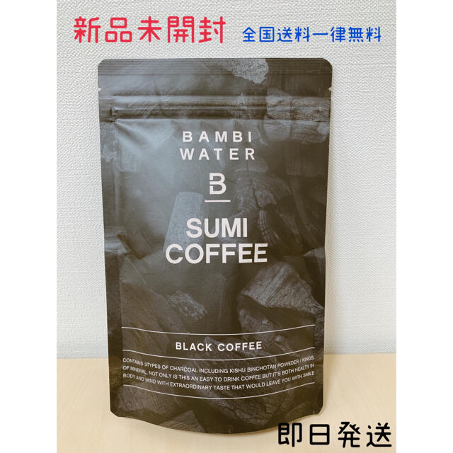 【即購入OK】新品  ブラック BAMBI 炭チャコールコーヒー バンビコーヒー コスメ/美容のダイエット(ダイエット食品)の商品写真
