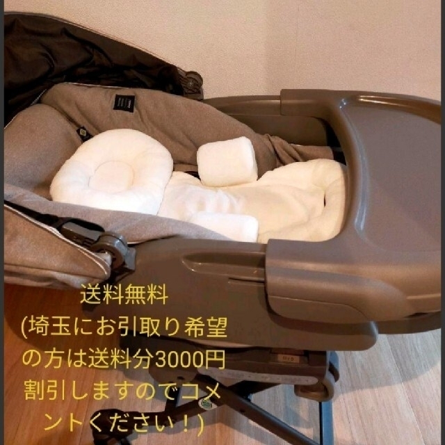 数量は多 【送料無料】ネムリラ AUTO SWING BEDi EG キッズ/ベビー