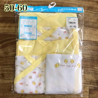 西松屋 ノースリーブ 肌着 下着 ベビー服 の通販 500点以上 西松屋のキッズ ベビー マタニティを買うならラクマ 西松屋 ノースリーブ 肌着 下着 ベビー服 の通販 500点以上 西松屋のキッズ ベビー マタニティを買うならラクマ