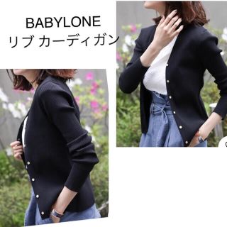 バビロン(BABYLONE)の【専用品です】BABYLONEカーディガン＆リヴドロワセット売り(カーディガン)