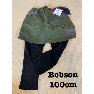 ボブソン(BOBSON)の新品未使用　Bobson ボブソン　スカート付きスパッツ　100cm(パンツ/スパッツ)