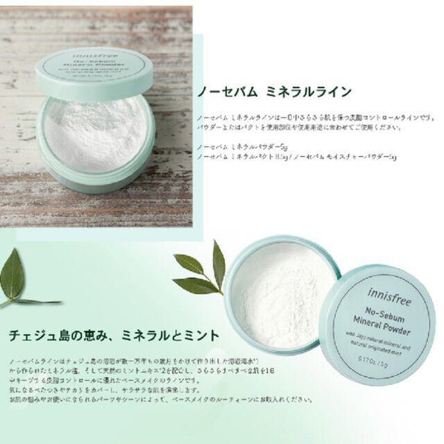 Innisfree(イニスフリー)のイニスフリー　フェイスパウダー コスメ/美容のベースメイク/化粧品(フェイスパウダー)の商品写真