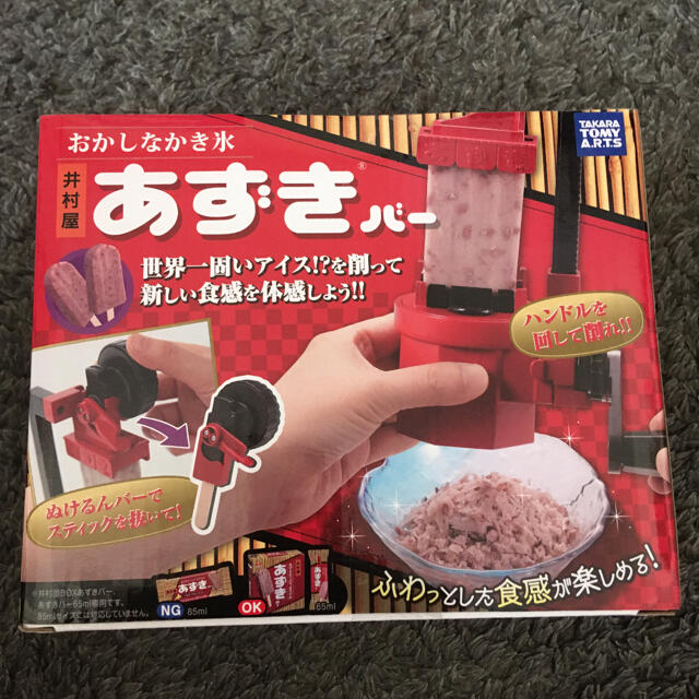 Takara Tomy(タカラトミー)のおかしなかき氷あずきバー インテリア/住まい/日用品のキッチン/食器(調理道具/製菓道具)の商品写真