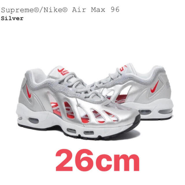 AirMaxSupreme Nike Air Max 96