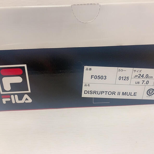 FILA(フィラ)のFILA フィラ DISRUPTOR II MULE ディスラプターIIミュール レディースの靴/シューズ(スニーカー)の商品写真