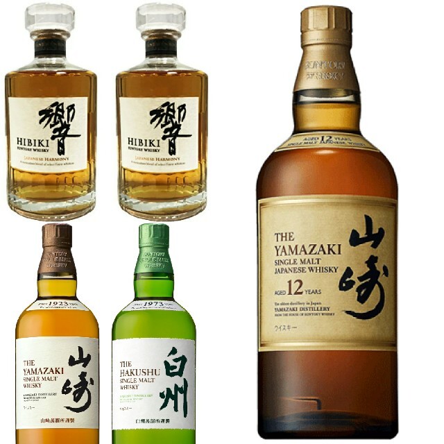 山崎・白州・響×2・山崎12年 700ml サントリー