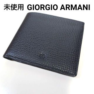 ジョルジオアルマーニ 黒 折り財布(メンズ)の通販 13点 | Giorgio