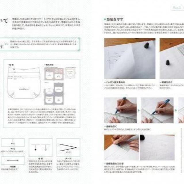 布合わせで楽しむワンランク上の布バッグ増補・改訂版 エンタメ/ホビーの本(アート/エンタメ)の商品写真