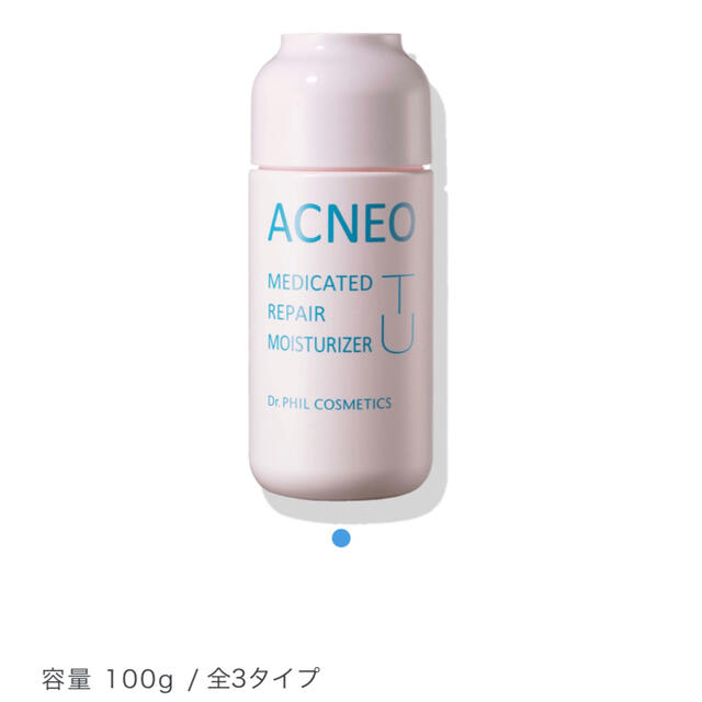 KOSE(コーセー)のアクネオ 薬用 モイスチュアライザー コスメ/美容のスキンケア/基礎化粧品(乳液/ミルク)の商品写真