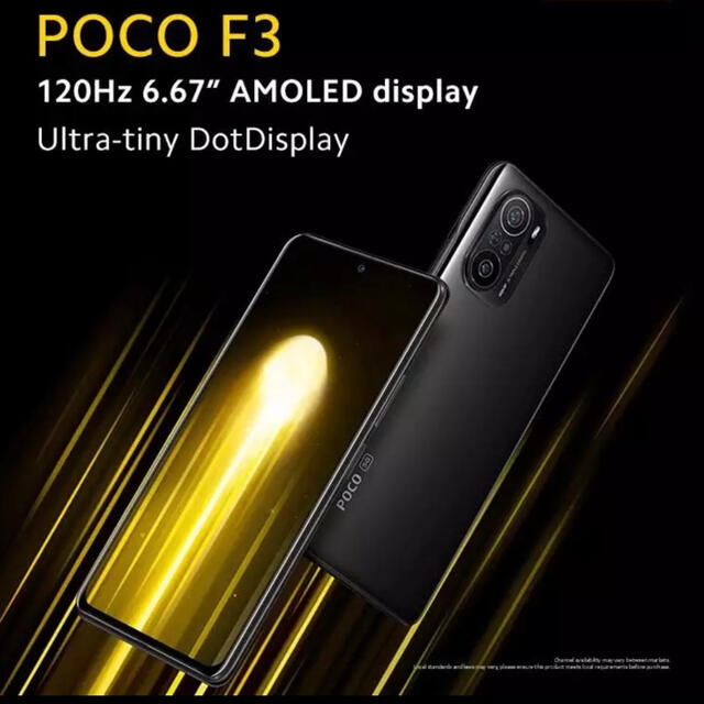 ANDROID(アンドロイド)の最新型 新品 未開封 POCO F3 ブラック with5G global版 ♪ スマホ/家電/カメラのスマートフォン/携帯電話(スマートフォン本体)の商品写真