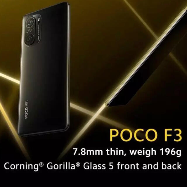 ANDROID(アンドロイド)の最新型 新品 未開封 POCO F3 ブラック with5G global版 ♪ スマホ/家電/カメラのスマートフォン/携帯電話(スマートフォン本体)の商品写真