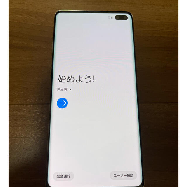 Galaxy(ギャラクシー)の【美品】Galaxy S10+  [Olympic限定モデル(SIMフリー)] スマホ/家電/カメラのスマートフォン/携帯電話(スマートフォン本体)の商品写真