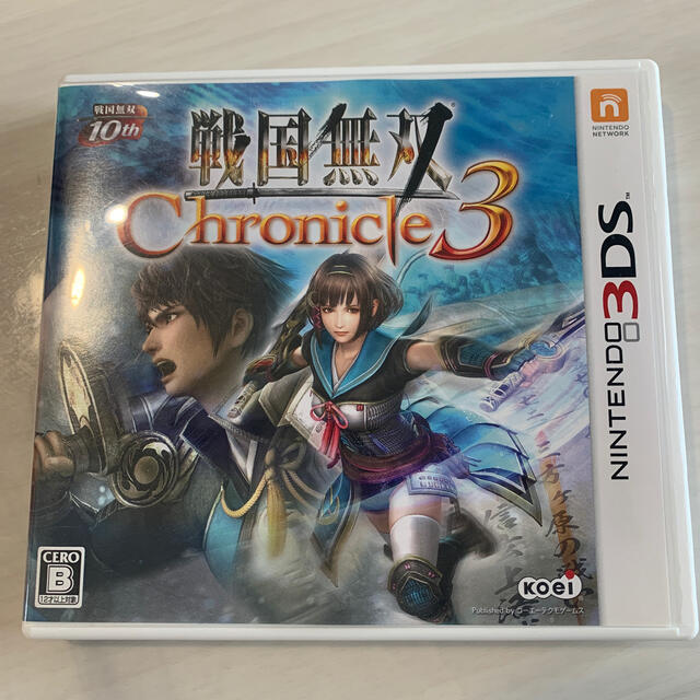 Koei Tecmo Games(コーエーテクモゲームス)の戦国無双 Chronicle（クロニクル） 3 3DS エンタメ/ホビーのゲームソフト/ゲーム機本体(携帯用ゲームソフト)の商品写真