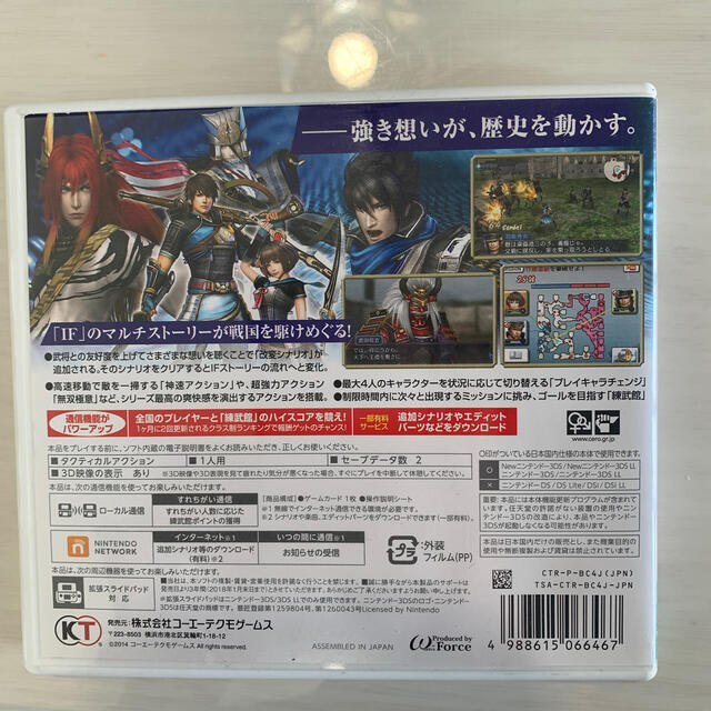 Koei Tecmo Games(コーエーテクモゲームス)の戦国無双 Chronicle（クロニクル） 3 3DS エンタメ/ホビーのゲームソフト/ゲーム機本体(携帯用ゲームソフト)の商品写真