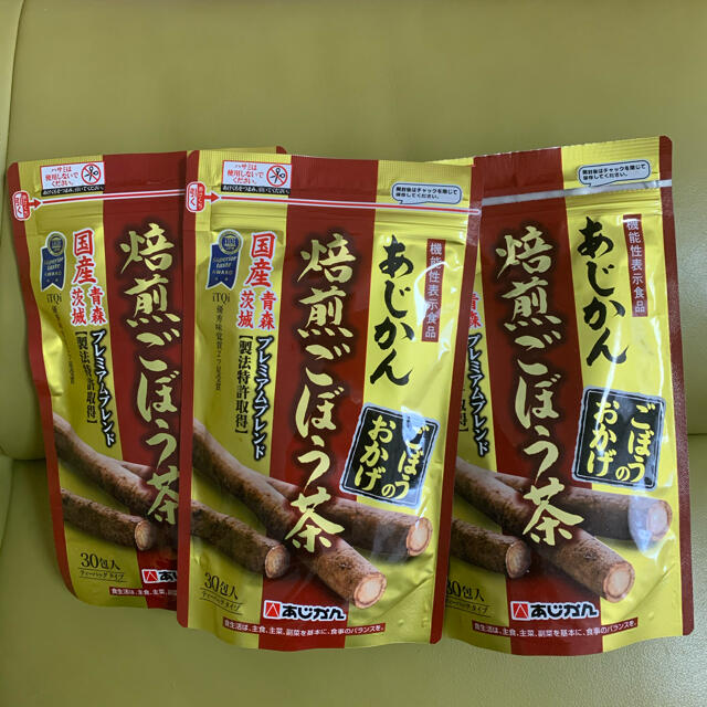 あじかん 焙煎ごぼう茶　3袋　新品未使用