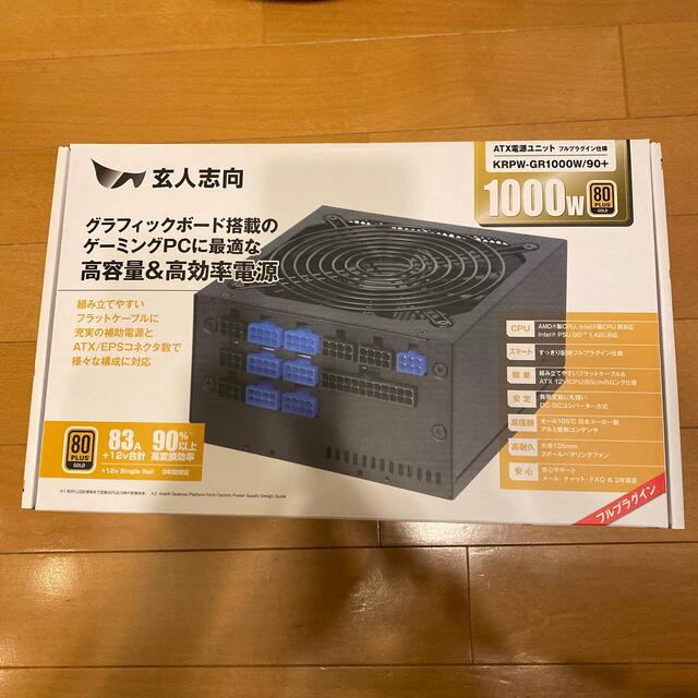 PC/タブレット玄人志向 80Plus GOLD 1000W ATX電源ユニット