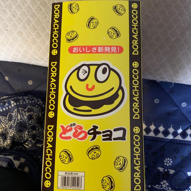 どらチョコ三十袋入り 食品/飲料/酒の食品(菓子/デザート)の商品写真