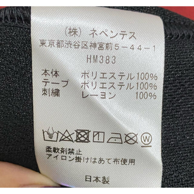 Needles(ニードルス)のNeedles(ニードルス) ナロー トラックパンツ 【新品タグ付き】 メンズのパンツ(その他)の商品写真