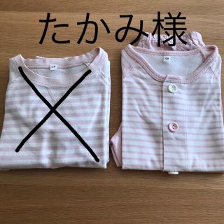 ムジルシリョウヒン(MUJI (無印良品))のMUJI(無印良品) キッズパジャマ　120㎝　女の子(パジャマ)