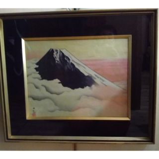 横山大観 不二霊峰 風景画 富士山 雲海 レトロ 着払