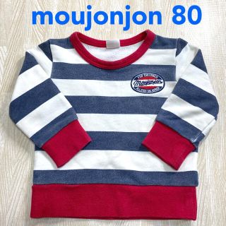 ムージョンジョン(mou jon jon)のmoujonjon トレーナー 80 子供服 キッズ(トレーナー)