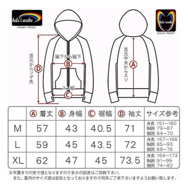 ラッシュガード　パーカー スポーツ/アウトドアのスポーツ/アウトドア その他(マリン/スイミング)の商品写真