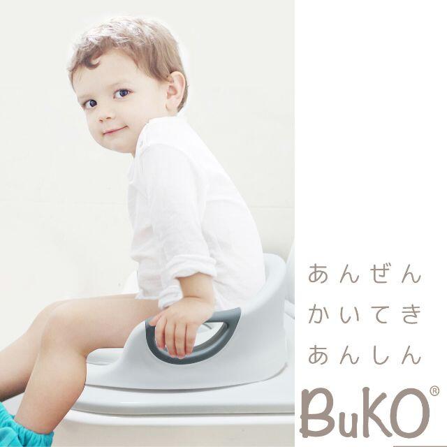 新品　訳あり　BUKO　補助便座　ホワイト　トイレトレーナー キッズ/ベビー/マタニティのおむつ/トイレ用品(補助便座)の商品写真