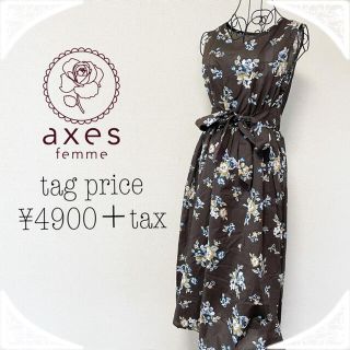 アクシーズファム(axes femme)のソフティモ様専用アクシーズファム⭐︎花柄コットンワンピース　ブラウン　ロング(ロングワンピース/マキシワンピース)