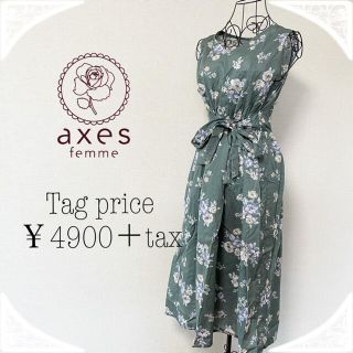 アクシーズファム(axes femme)の専用⭐︎アクシーズファム⭐︎花柄コットンワンピース　グリーン　ロング(ロングワンピース/マキシワンピース)