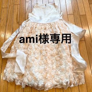 キャサリンコテージ(Catherine Cottage)のami様専用 キャサリンコテージ ドレス ☆ 120(ドレス/フォーマル)