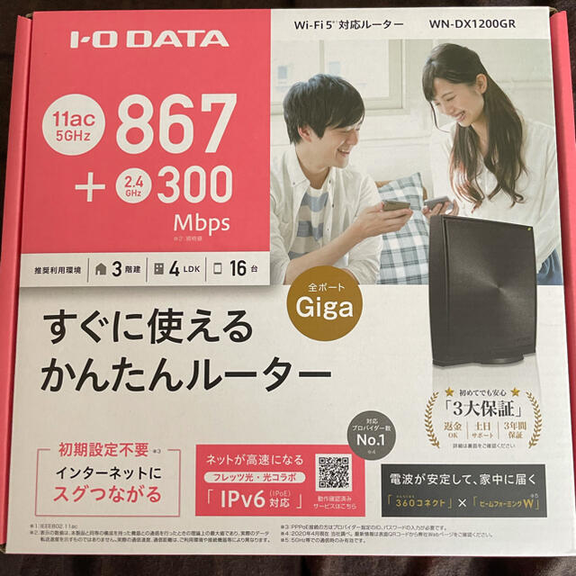 IODATA(アイオーデータ)のIODATA 対応Wi-Fi 5 ルーター WN-DX1200GR スマホ/家電/カメラのPC/タブレット(PC周辺機器)の商品写真