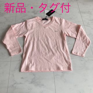 しまむら 子供服 男の子 ピンク 桃色系 の通販 55点 しまむらのキッズ ベビー マタニティを買うならラクマ しまむら 子供服 男の子 ピンク 桃色系 の通販 55点 しまむらのキッズ ベビー マタニティを買うならラクマ
