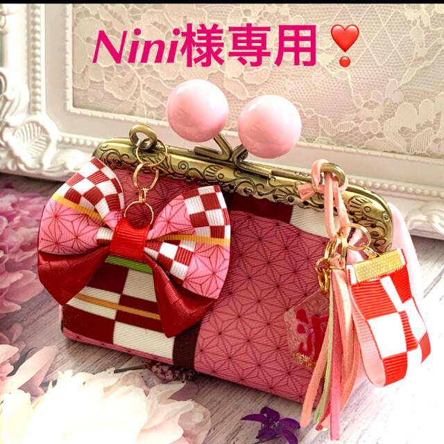 買取価格 Nini様専用❣️和柄❤️あめ玉ポーチ | galvenchrom.com