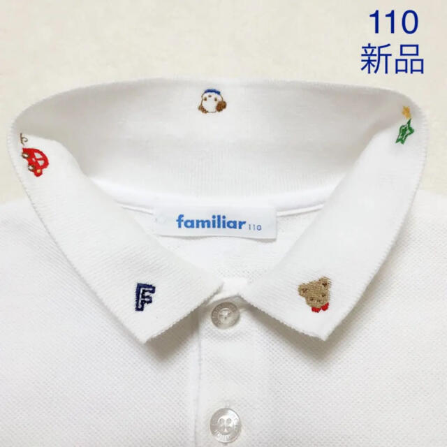 新品】familiar ポロシャツ長袖 110 ファミリア フォーマル