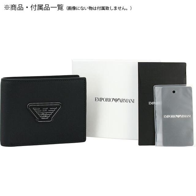 EMPORIO ARMANI 財布 メンズ ブラック 新品 PVC 155933 9