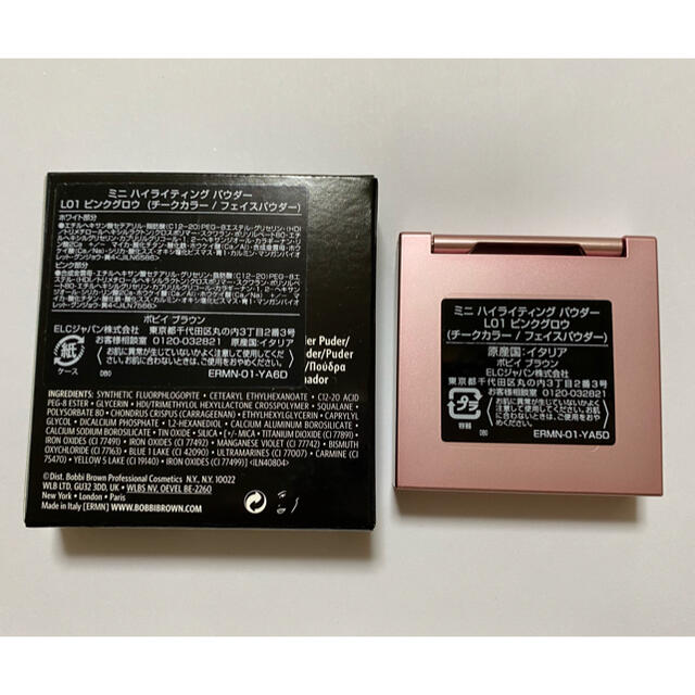 BOBBI BROWN(ボビイブラウン)のBOBBI BROWN ボビイブラウン　ハイライト コスメ/美容のベースメイク/化粧品(フェイスカラー)の商品写真