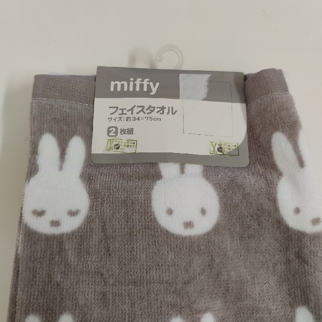 しまむら(シマムラ)のmiffy＊フェイスタオル2枚組＊新品未使用 インテリア/住まい/日用品の日用品/生活雑貨/旅行(タオル/バス用品)の商品写真