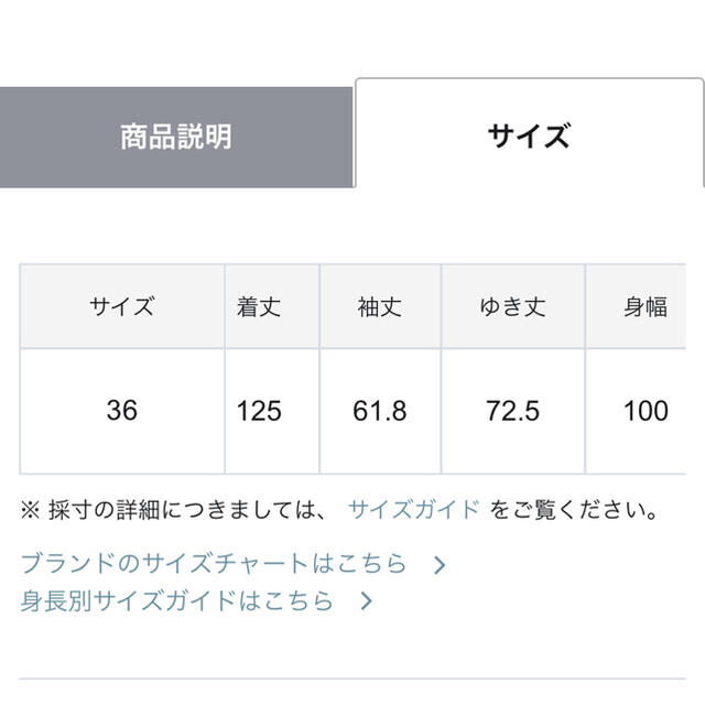 GRACE CONTINENTAL(グレースコンチネンタル)のグレースコンチネンタル  レースコンビロングワンピース レディースのワンピース(ロングワンピース/マキシワンピース)の商品写真